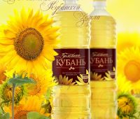 Масло подсолнечное Золотая КУБАНЬ