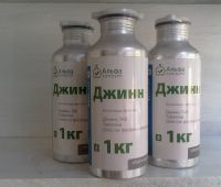 Фумигант (фосфид алюминия 560 г/кг)