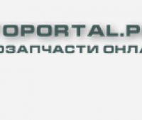 Avtoportal.pro (автозапчасти онлайн)