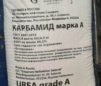 Карбамид Марка А, ГОСТ 2081-2010, упаковка мешки по 50 кг