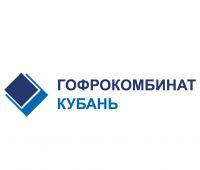 Гофрокартон и коробки от производителя по низким ценам оптом!